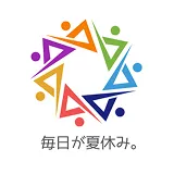 毎日が夏休み。